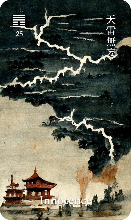 Hexagram 25 天雷無妄 Wu Wang Innocence card