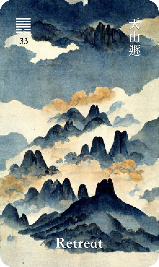 Hexagram 33 天山遯 Dun Retreat card