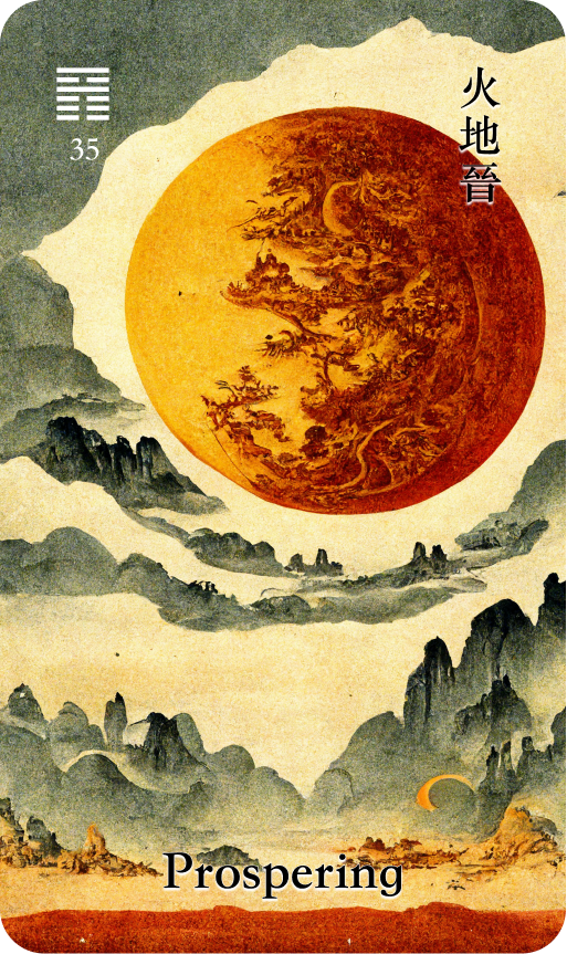 Hexagram 35 火地晉 Jin Progress card