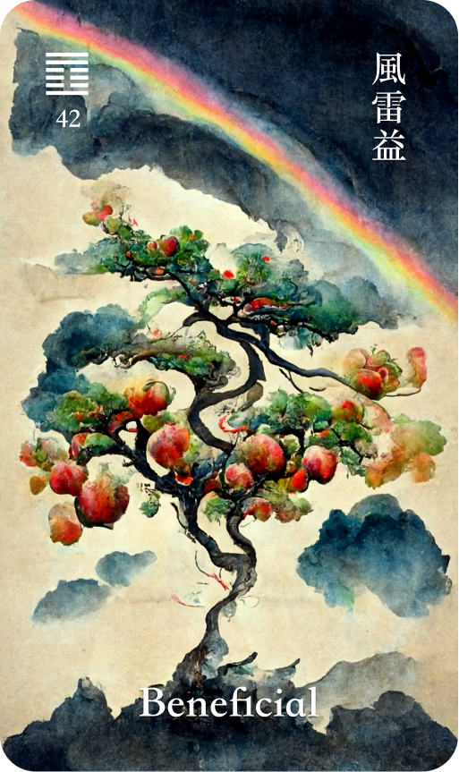 Hexagram 42 風雷益 Yi Increase card