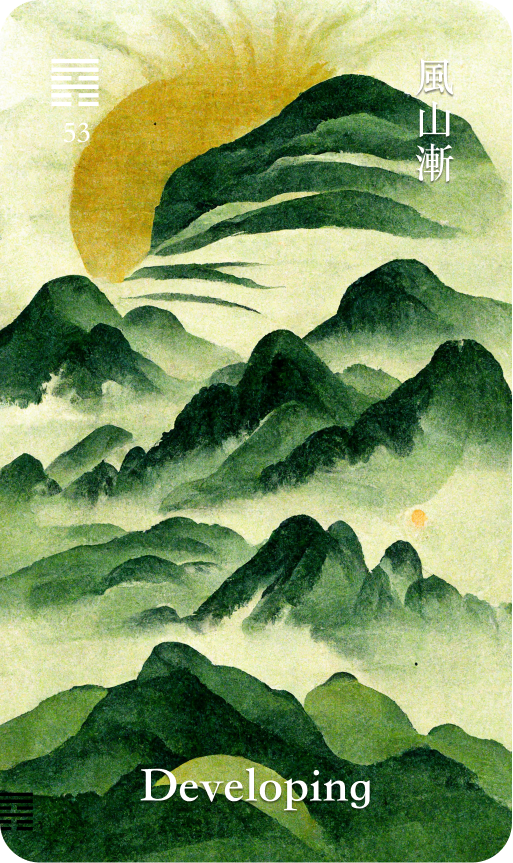 Hexagram 53 風山漸 Jian Development card