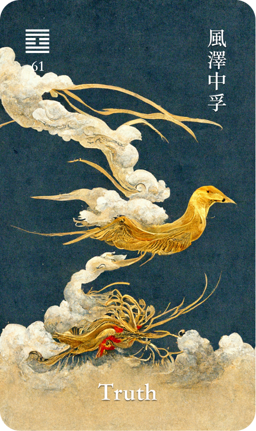 Hexagram 61 風澤中孚 Zhong Fu Inner Truth card