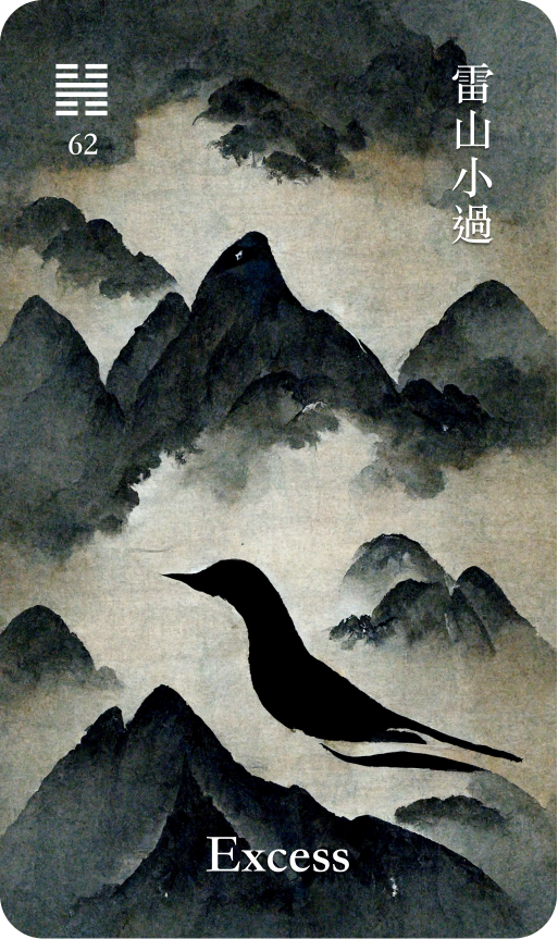 Hexagram 62 雷山小過 Xiao Guo Small Exceeding card